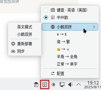 重新部署