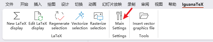 设置