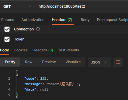 带上错误的token